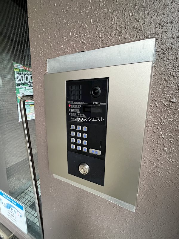 丸共ビル セキュリティ