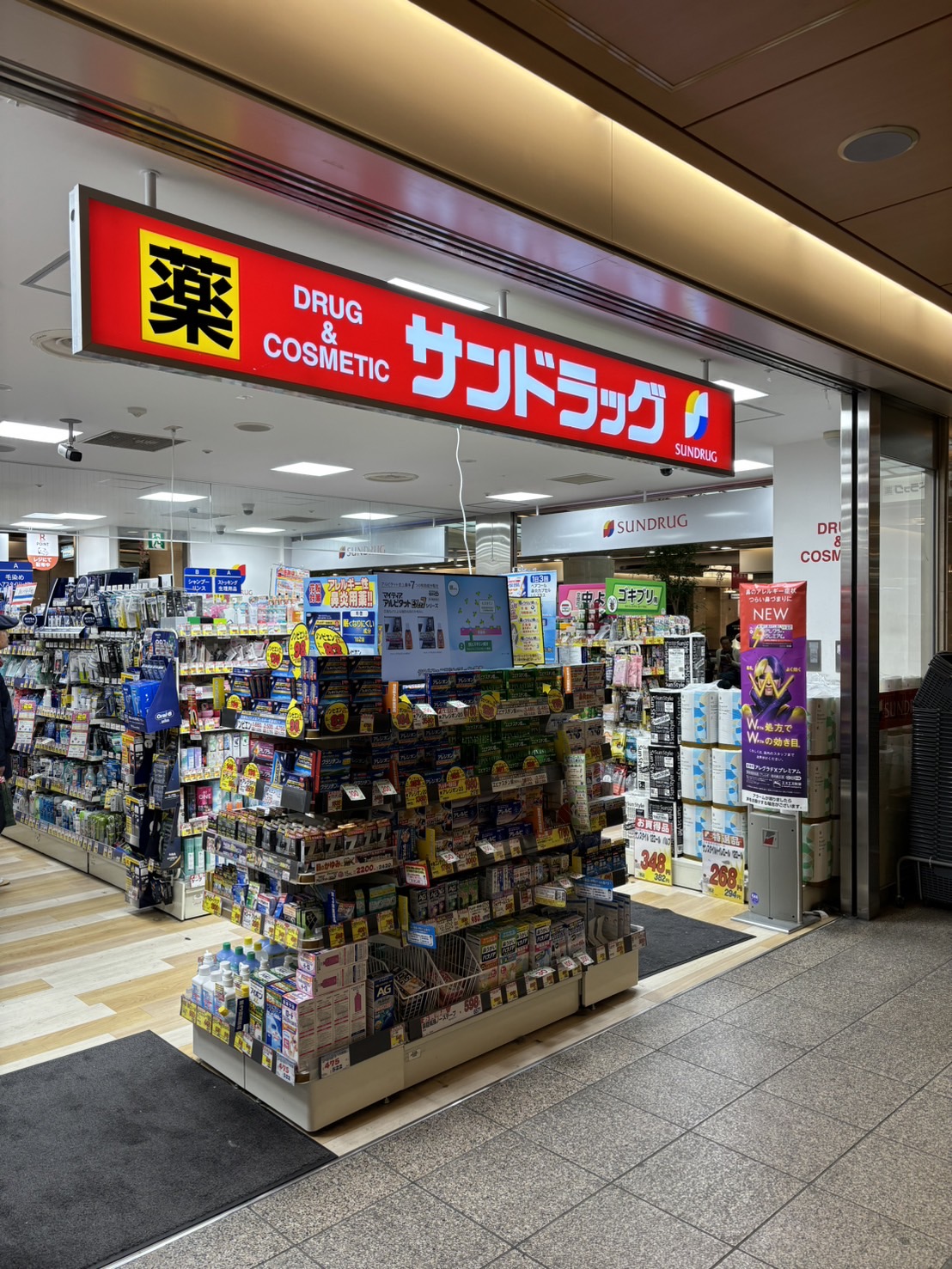 仁王門ビレッジ ドラッグストア