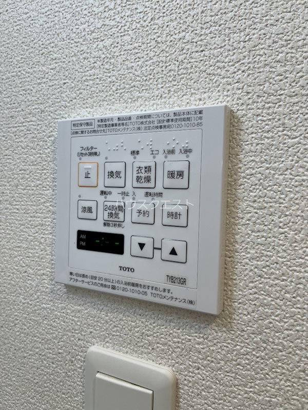 ベラジオ京都烏丸十条 その他設備