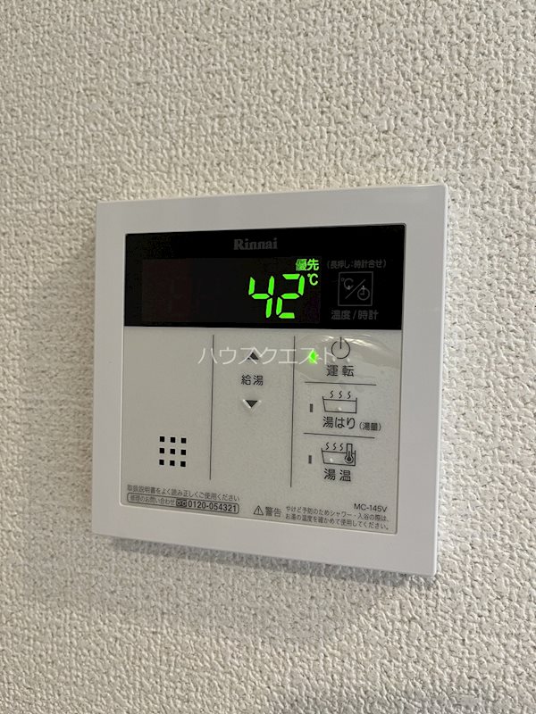 ベラジオ京都烏丸十条 その他