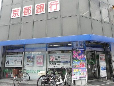 ル・サントラル 銀行