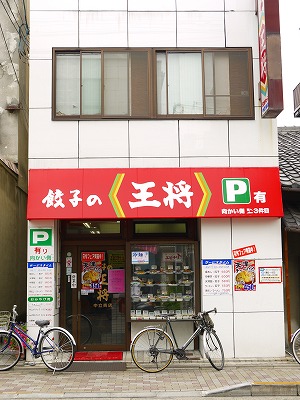 アクアプレイス京都聚楽第 レストラン