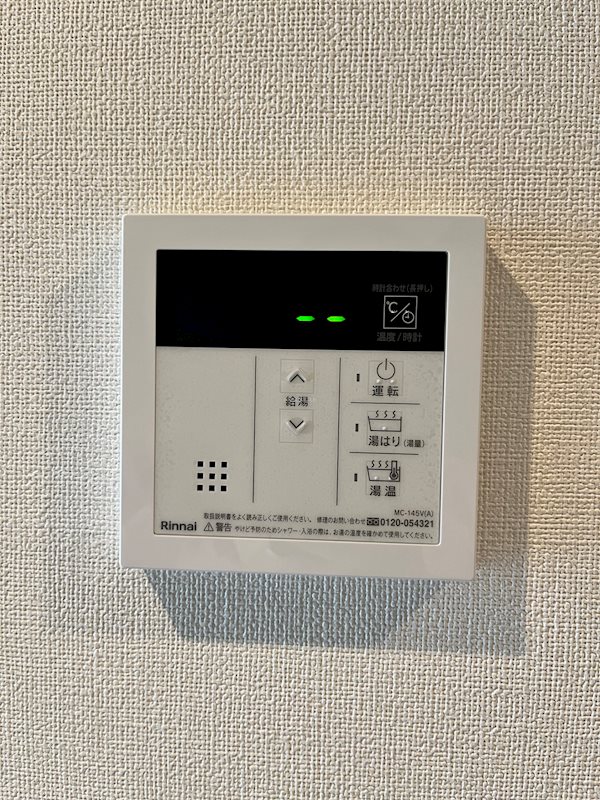 ファステート京都西KIWAMI その他