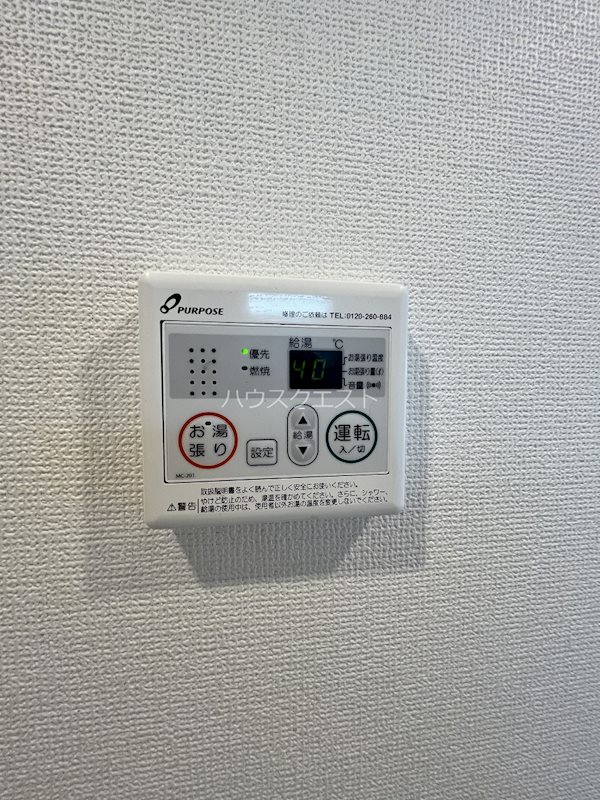 アドバンス京都アリビオ その他