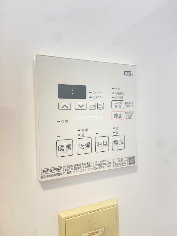 コスモ今出川 その他