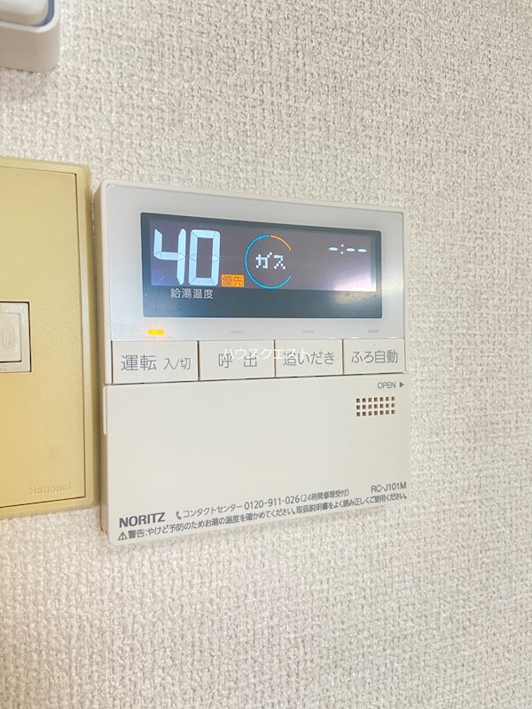 コスモ今出川 その他