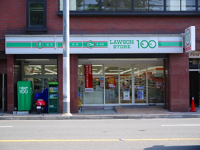 コスモ今出川 スーパー