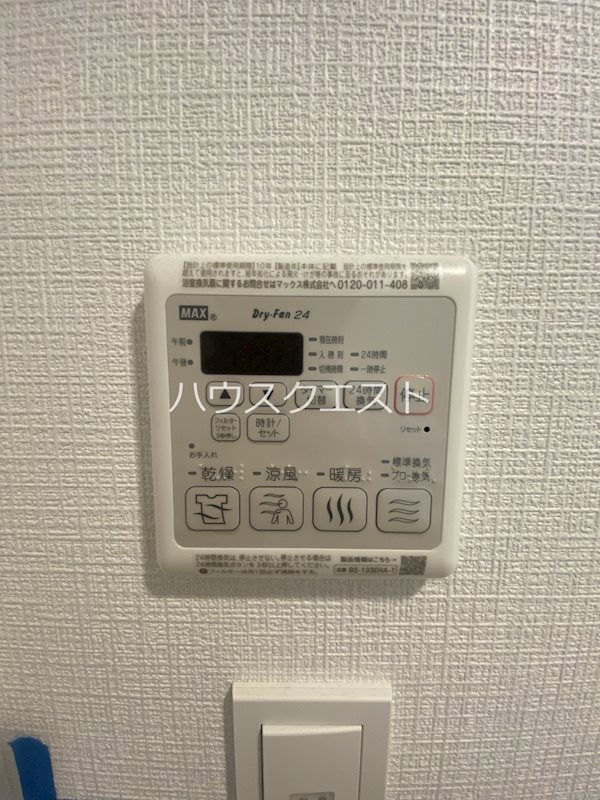 ソルテラス京都東寺　HOMARE その他