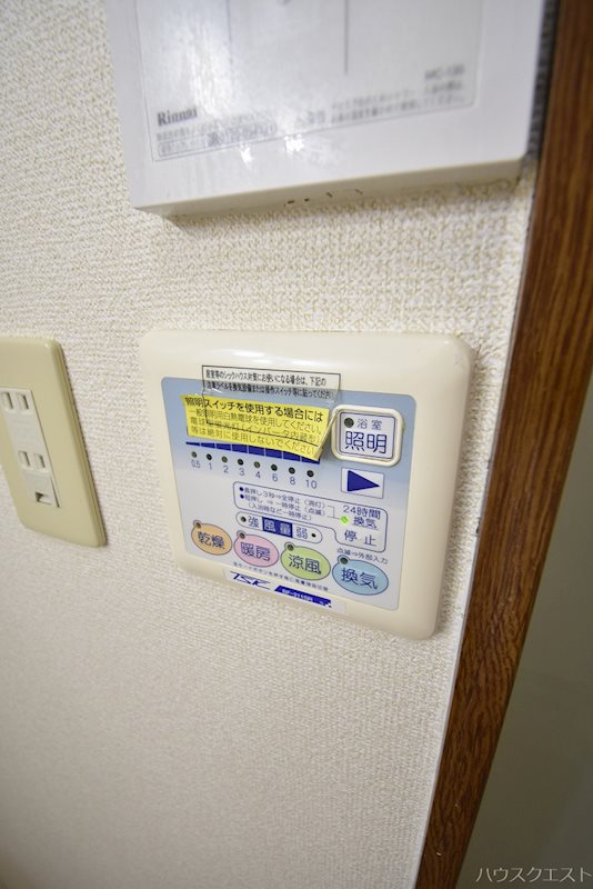 アンプルールエアリーズ その他