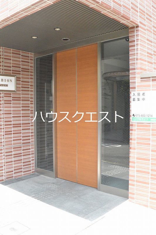 アルビオン エントランス