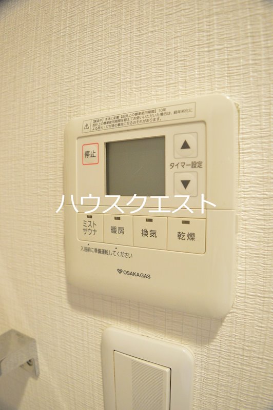 アルビオン その他設備