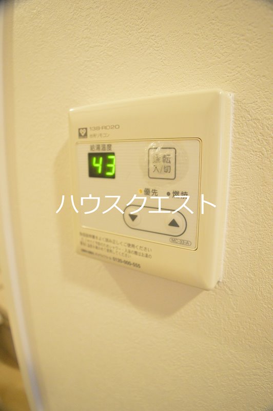 アルビオン その他設備