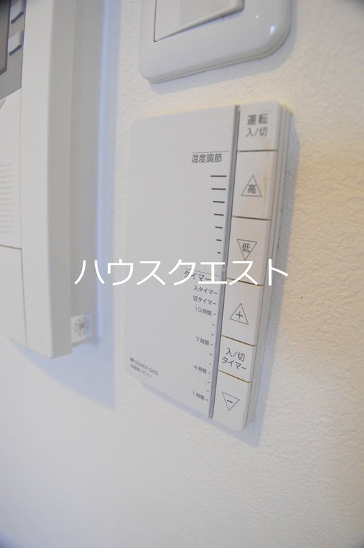 アルビオン その他設備