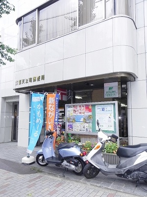 レジデンス古橋 郵便局