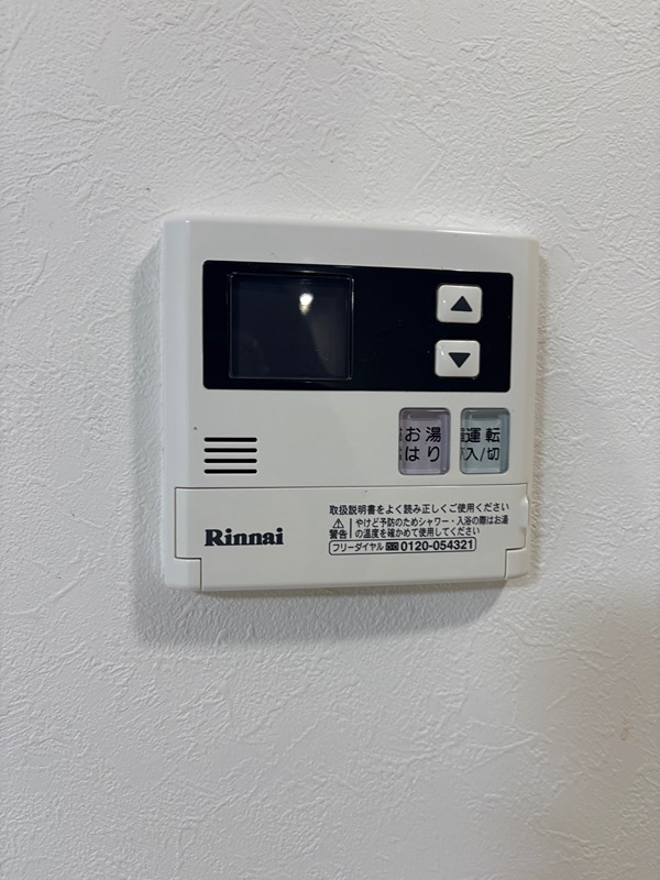 アフリー太田Ⅱ その他設備