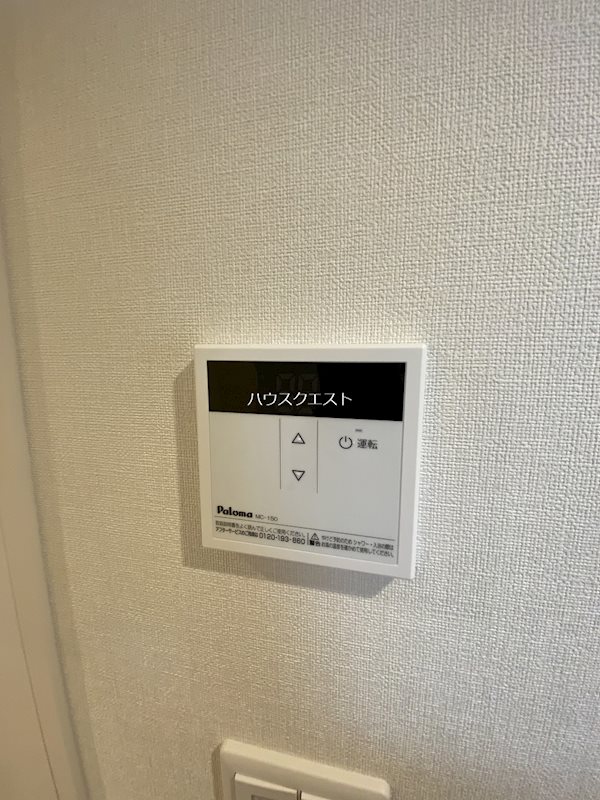 パークテラス丹波口 その他設備