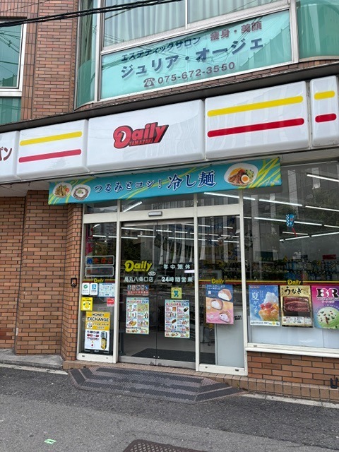 エステムコート京都駅前KOTO コンビニ