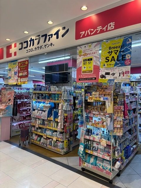 エステムコート京都駅前KOTO ドラッグストア