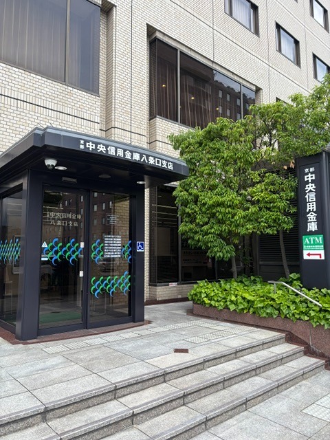 エステムコート京都駅前KOTO 銀行