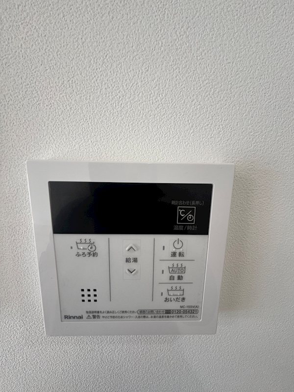 KYOTO　HILLS　奥之院 その他設備