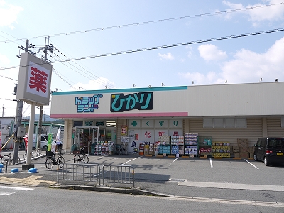KYOTO　HILLS　奥之院 ドラッグストア
