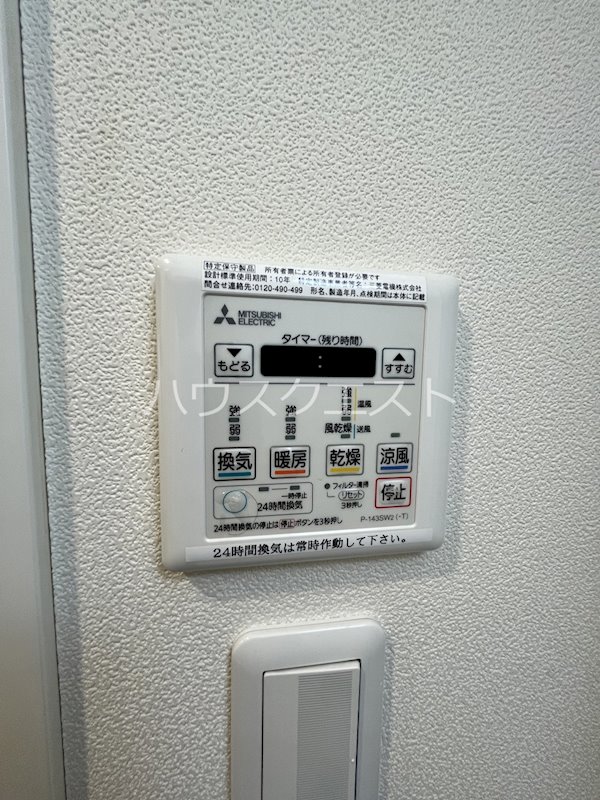 アール京都グレイス その他