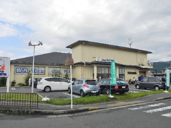 サンルート岩倉 ドラッグストア