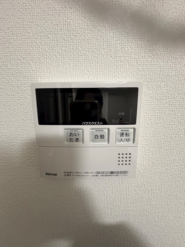 DCガーデン京都西 その他