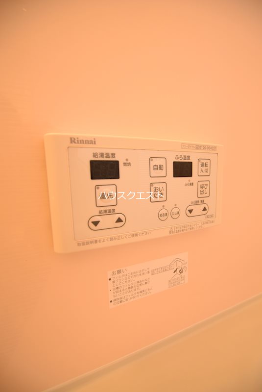 Luce北白川 その他設備