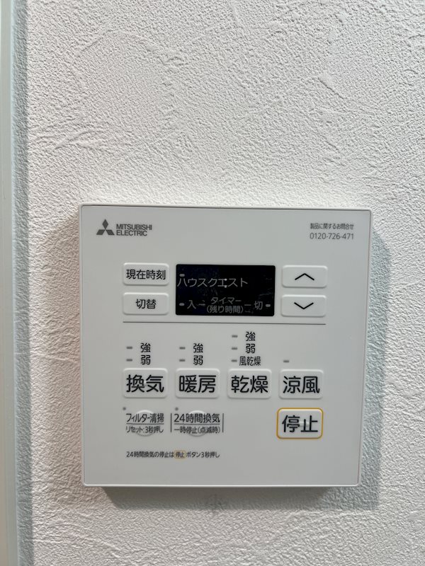 STANDZ金閣寺前 その他設備