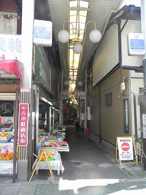 南禅寺東山 スーパー