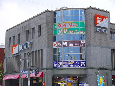 Coto Glance 紫明通 スーパー