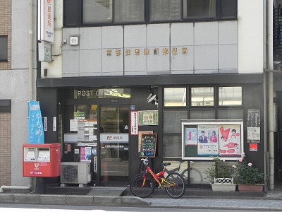 アビタシオン東山 郵便局