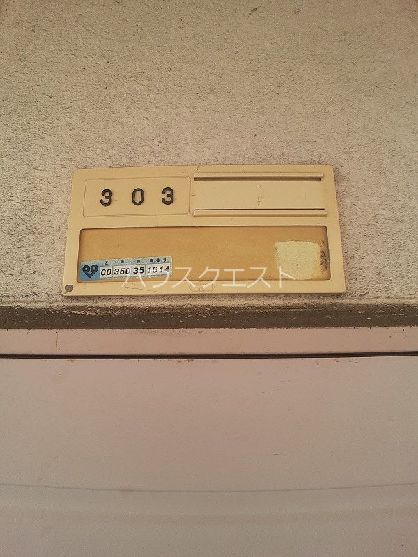 ランドハウス洛北 その他
