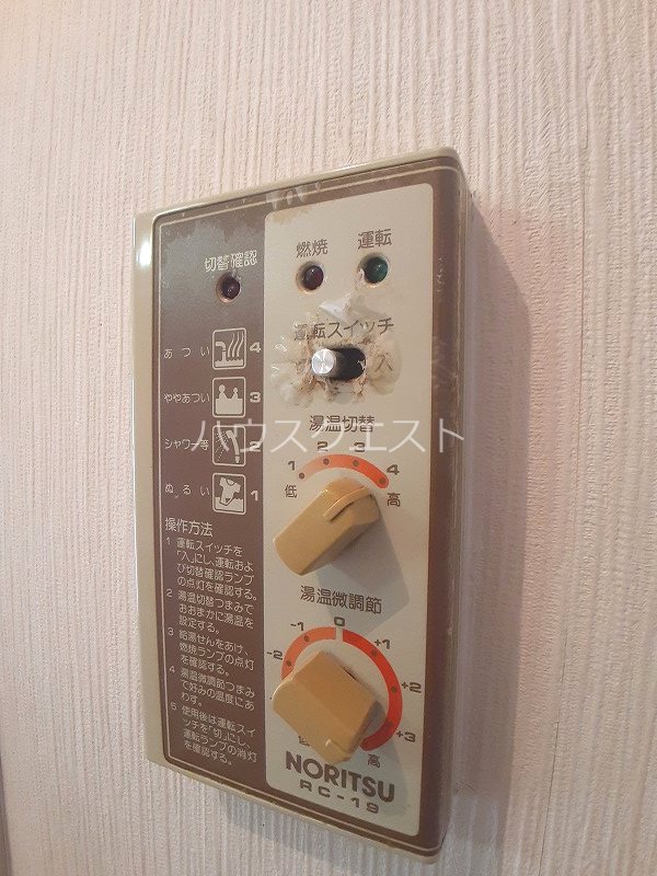 ランドハウス洛北 その他