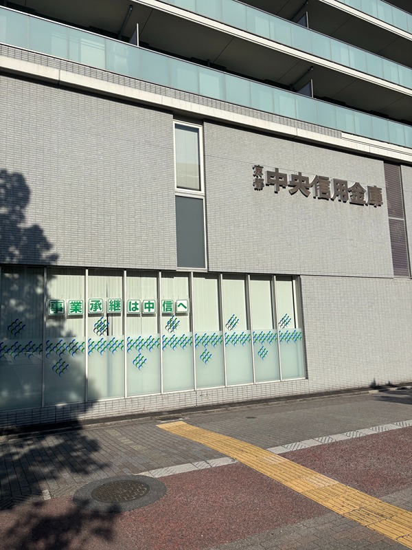 ベラジオ雅び京都烏丸西 銀行