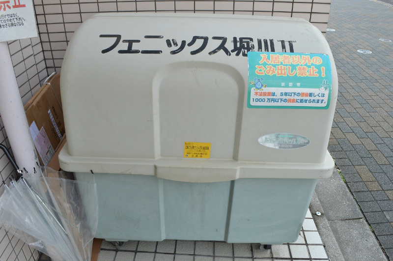 フェニックス堀川Ⅱ その他共有部分