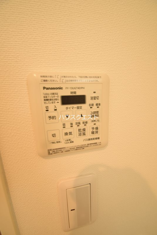 菊鉾邸 その他設備