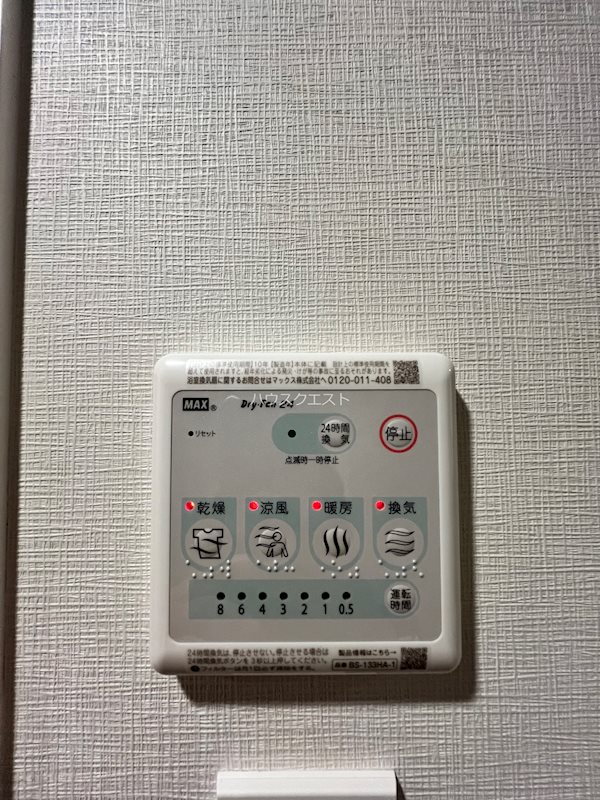 ベラジオ雅び東寺WEST その他
