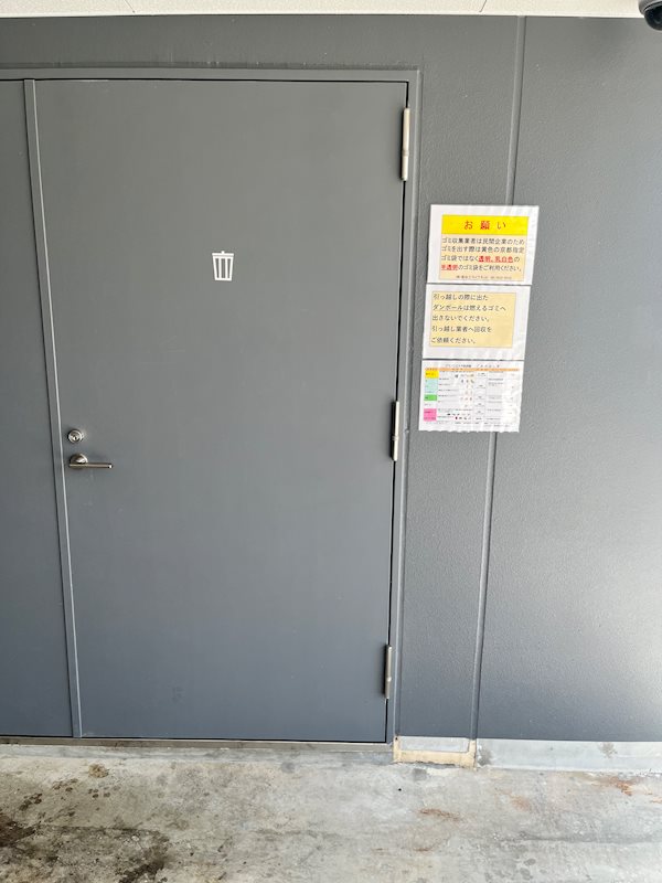 ブランシエスタ西京極 その他