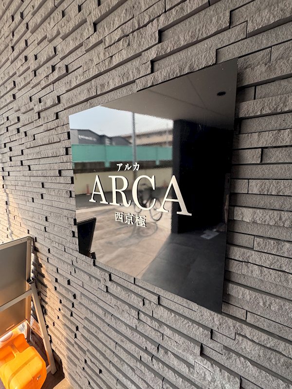 ARCA西京極 その他
