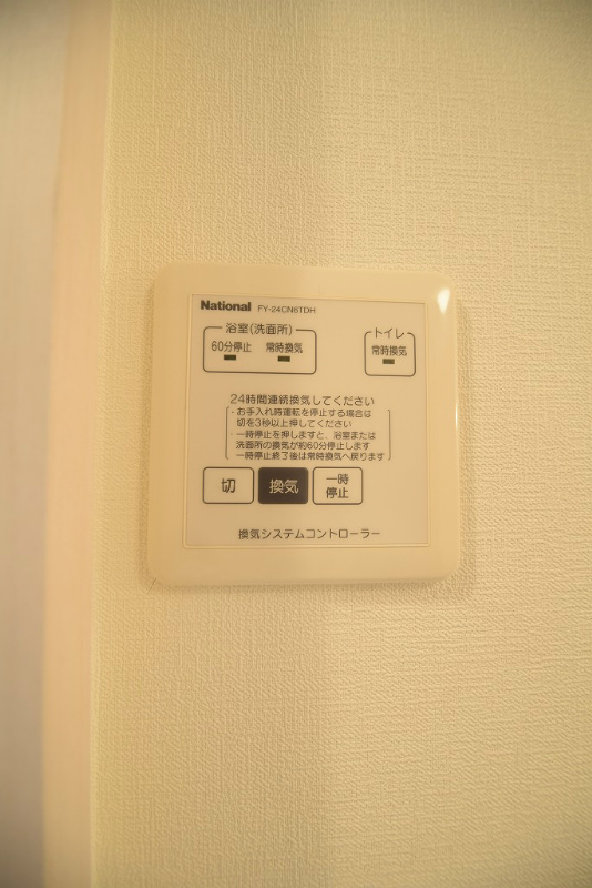 トラウムハイム その他設備
