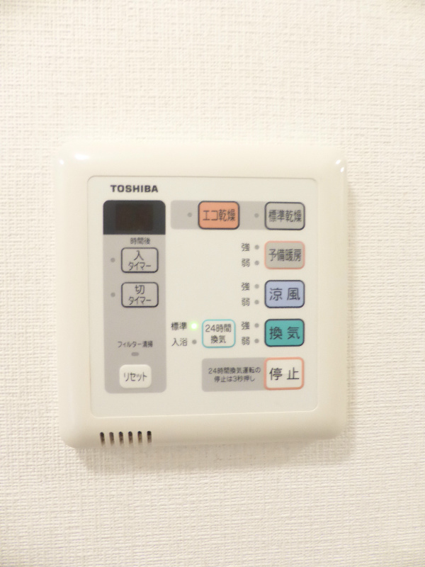 KDXレジデンス西大路 その他設備