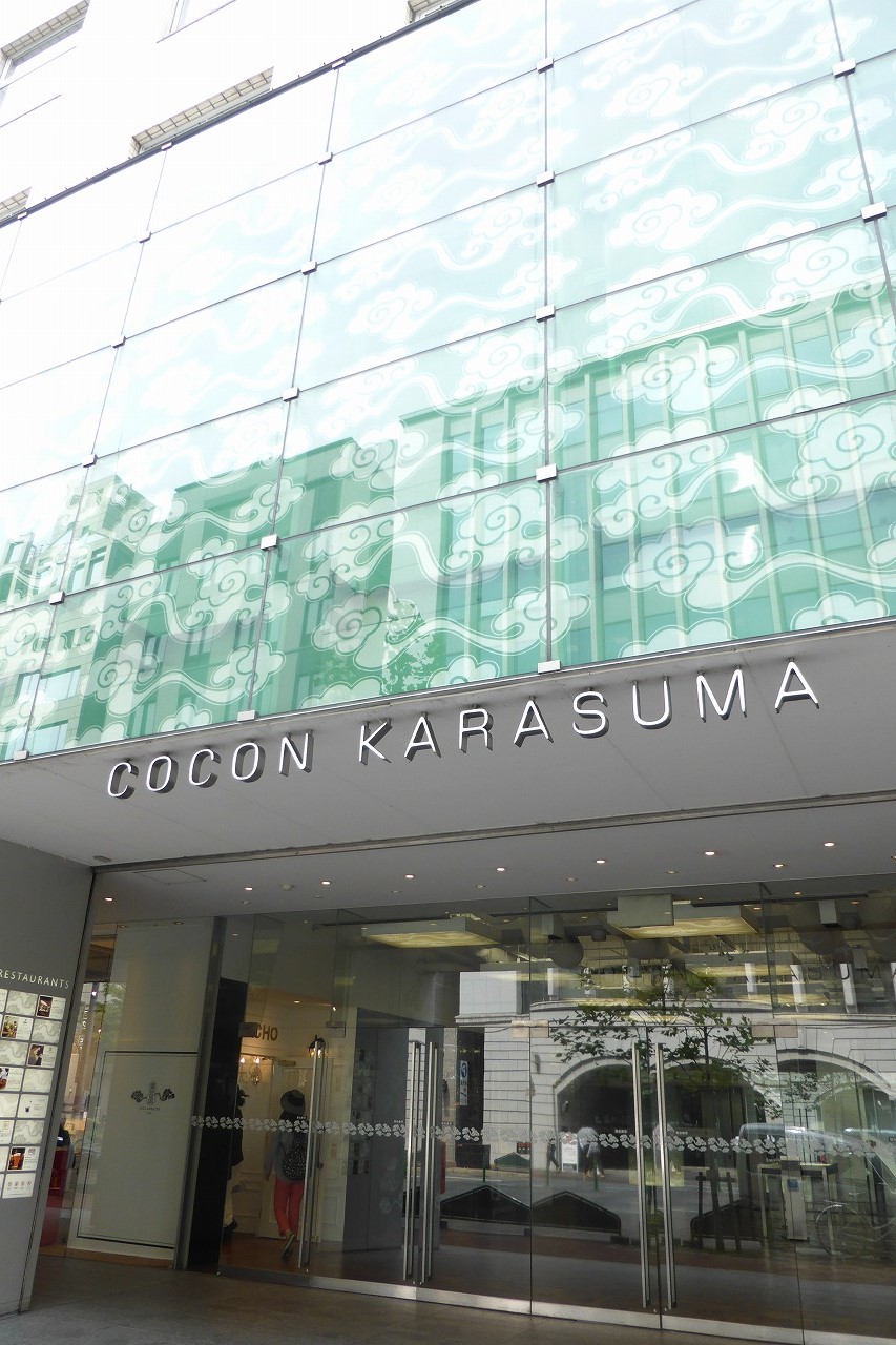 グランディール堀川 ショッピング施設