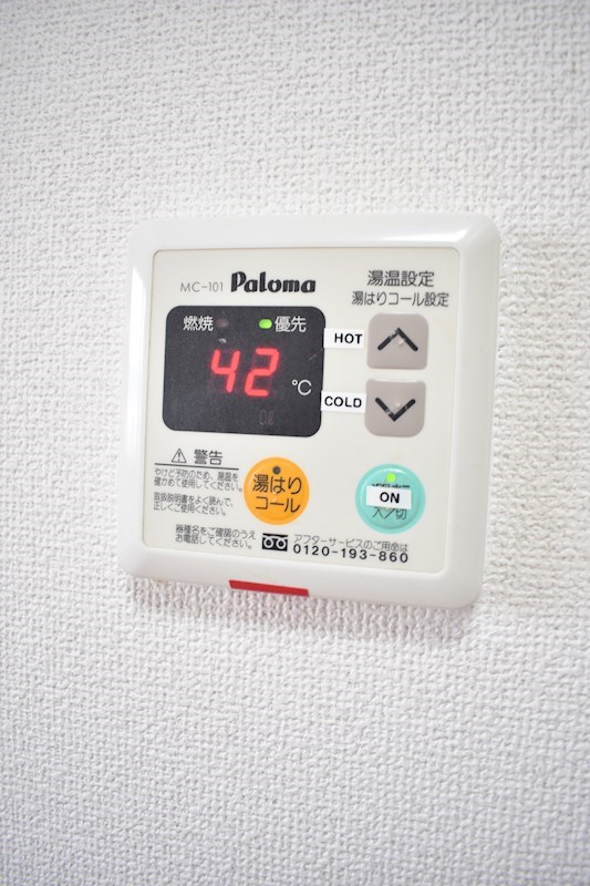 朝日プラザ高瀬川 その他設備
