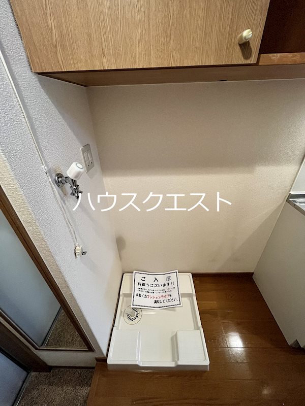 アドミ西院 その他設備