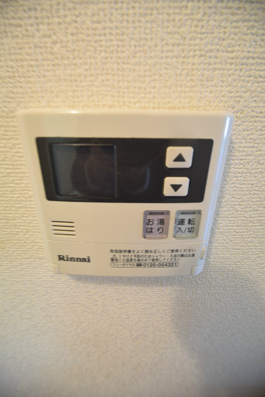 ピラーズ北山 その他設備