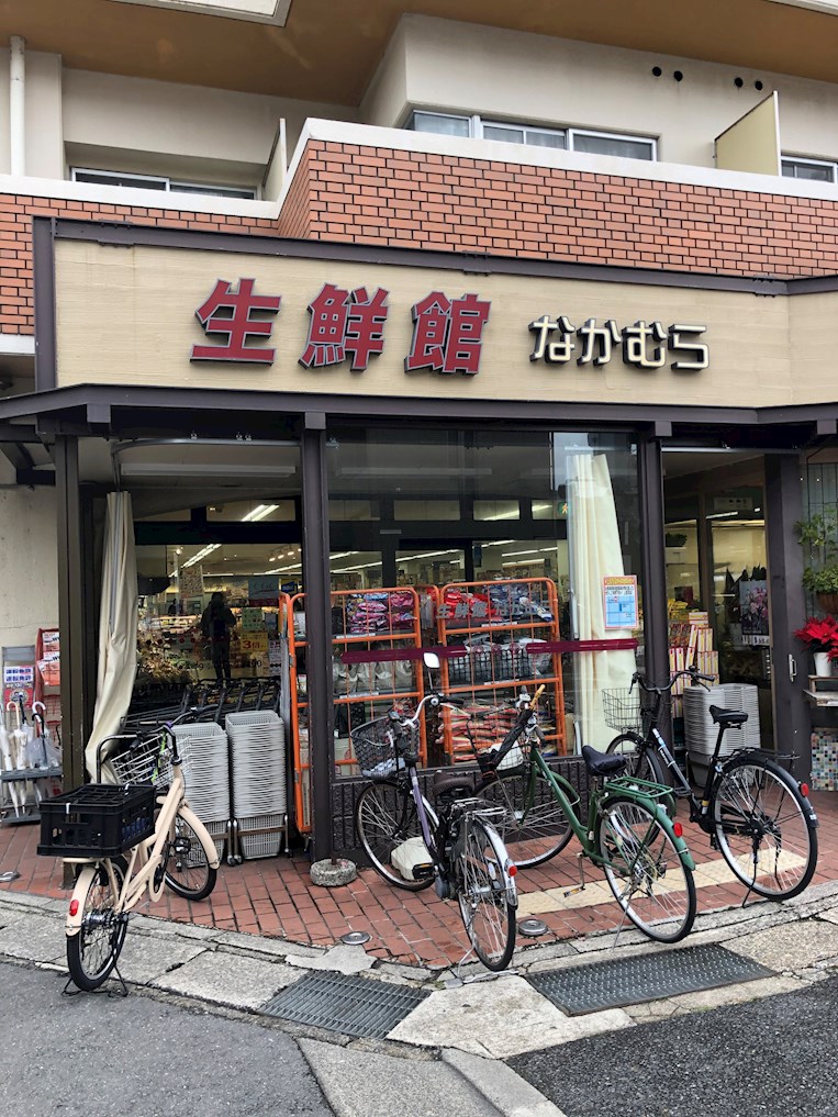 Estudio西泉堂 スーパー