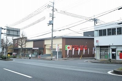 Estudio西泉堂 スーパー