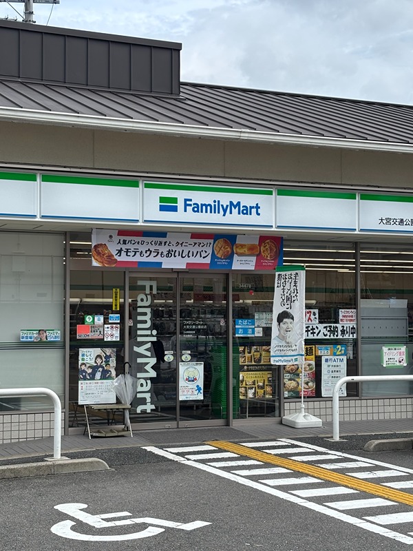 Estudio西泉堂 コンビニ